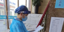 咿呀口腔建立有(yǒu)效監督機制