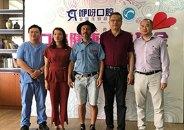 【武漢市慈善總會】武漢市慈善總會成立“口腔健康公(gōng)益基金”